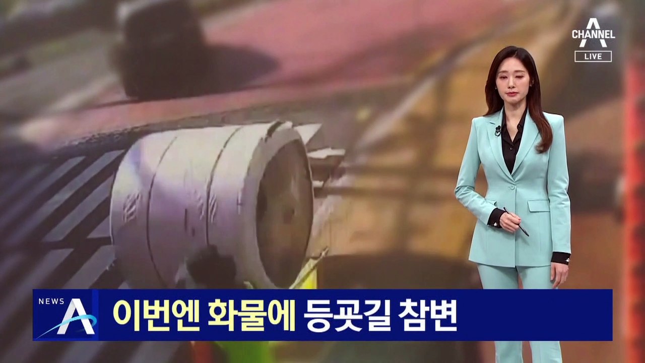 지게차가 떨어뜨린 화물에 등굣길 참변…초등생 3명 사상