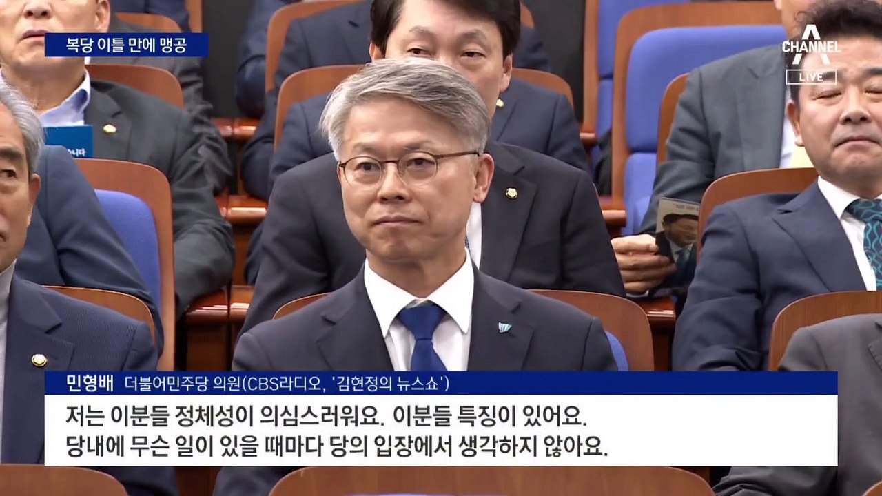 민형배, 복당 이틀 만에 공세 전환…비명계 “대꾸할 가치 없다”