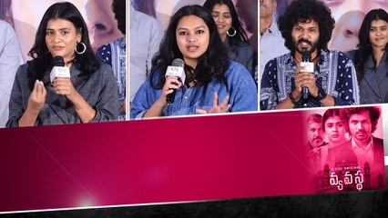 Vyavstha Launch.. వ్యవస్థ టీమ్ Speech.. వ్యవస్థ టీమ్ సూపర్బ్ స్పీచ్..