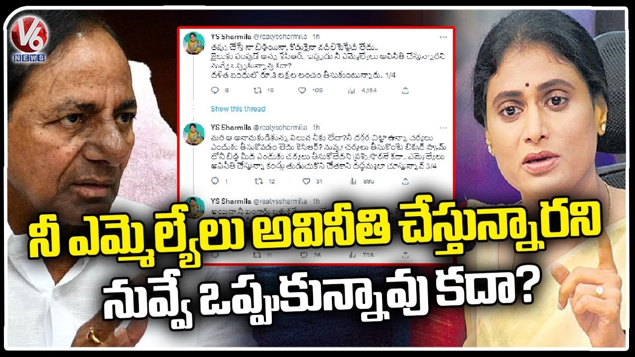 YS Sharmila Fires On KCR Through Tweet In Twitter _ V6 News