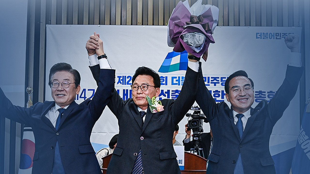민주당 새 원내대표 박광온 선출...돈 봉투·계파갈등 '과제 산적' / YTN