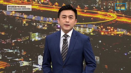 尹, 상하원 합동 연설서 “미국과 함께”…“도움 주는 나라로 발돋음”