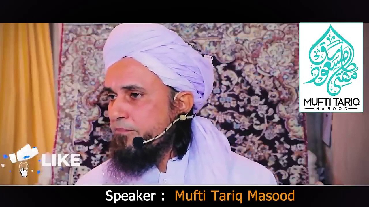 Itane Bhi Acche Na Bano ! Mufti Tariq Masood