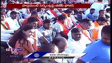 BJP Plans To Hold Public Meetings In 16 Parliament  Segments _ BJP Mission 90 _ V6 News