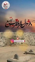 Rebuild Jannatul Baqi  #jannatulbaqi #rebuiltjannatulbaqi #jannatulbaqi  #jannatul  #bibizehra #jannatulbaqi  #jannatulbaqee  #jannatulbaqitameerkaro  #jannatulbaki  #ᴊᴀɴɴᴀᴛᴜʟʙᴀqɪ  #jannatulbaqi  #jannatulbaqeeh  #jannatulbaqie  #jannatulbaqii  #8shawal