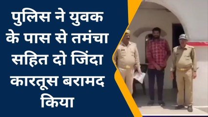 बांदा: बड़ी घटना को अंजाम देने से पहले युवक को पुलिस ने किया गिरफ्तार