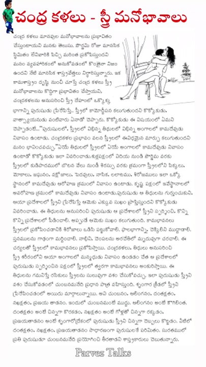 Telugu motivational quotes #shorts #youtubeshorts #whatsappstatus #viral #trending #shortsfeed