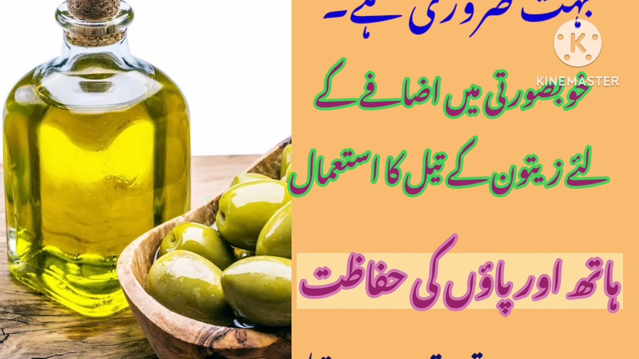 Zaitoon k Tail K Faidy Zaiton k Tail Faidy For Skin Olive Oil