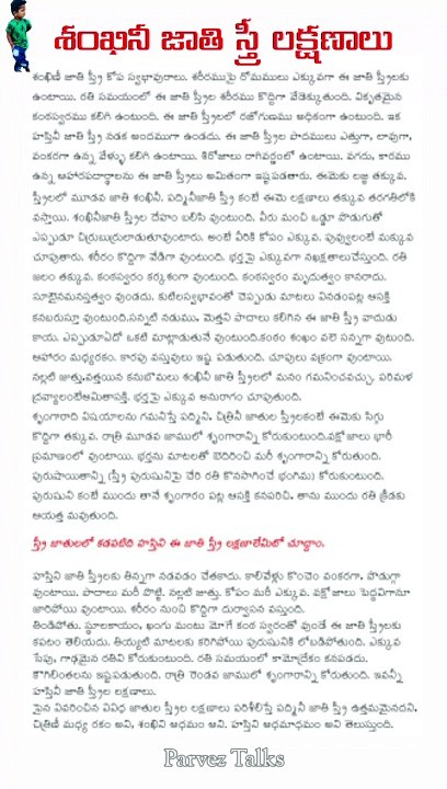 Telugu motivational quotes #shorts #youtubeshorts #whatsappstatus #viral #trending #shortsfeed