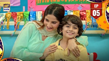 Khushiyon Ka Sadqa Episode 5 | Presented by Surf Excel & ARY Digital