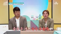 집을 나간다는 금쪽이를 때렸던 엄마! 출산 후 생긴 육아 우울증