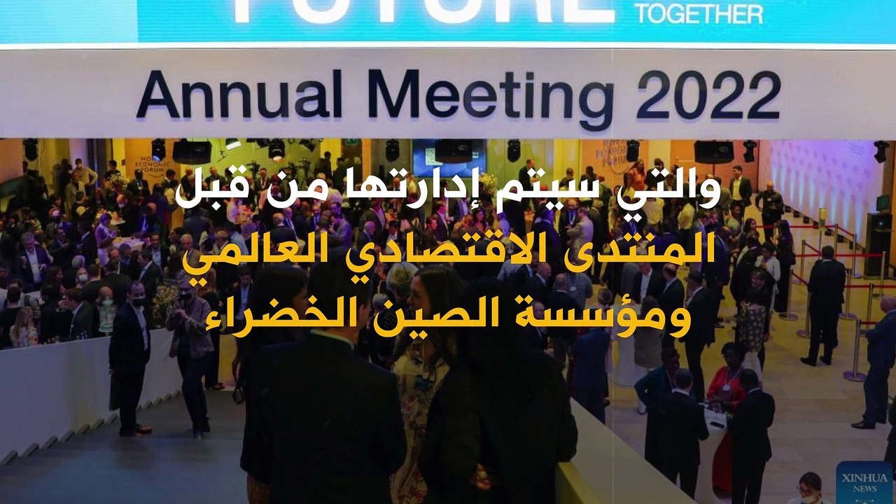 لجعل الكوكب أكثر خضرة.. الصين تسعى لزراعة 70 تريليون شجرة بحلول 2030!