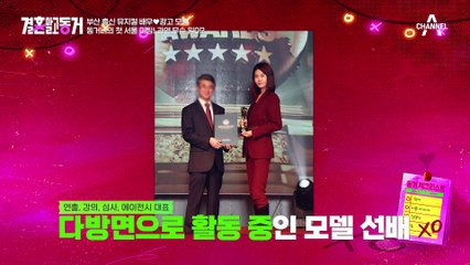 대표님 등장에 긴장한 동거녀! 부담감이 커서 실력발휘를 못 했다(T_T)