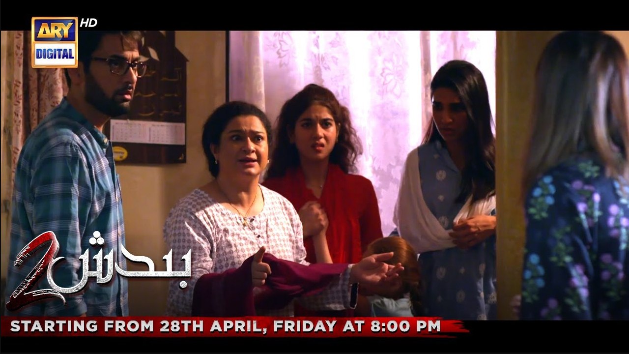 Bandish S2 Teaser