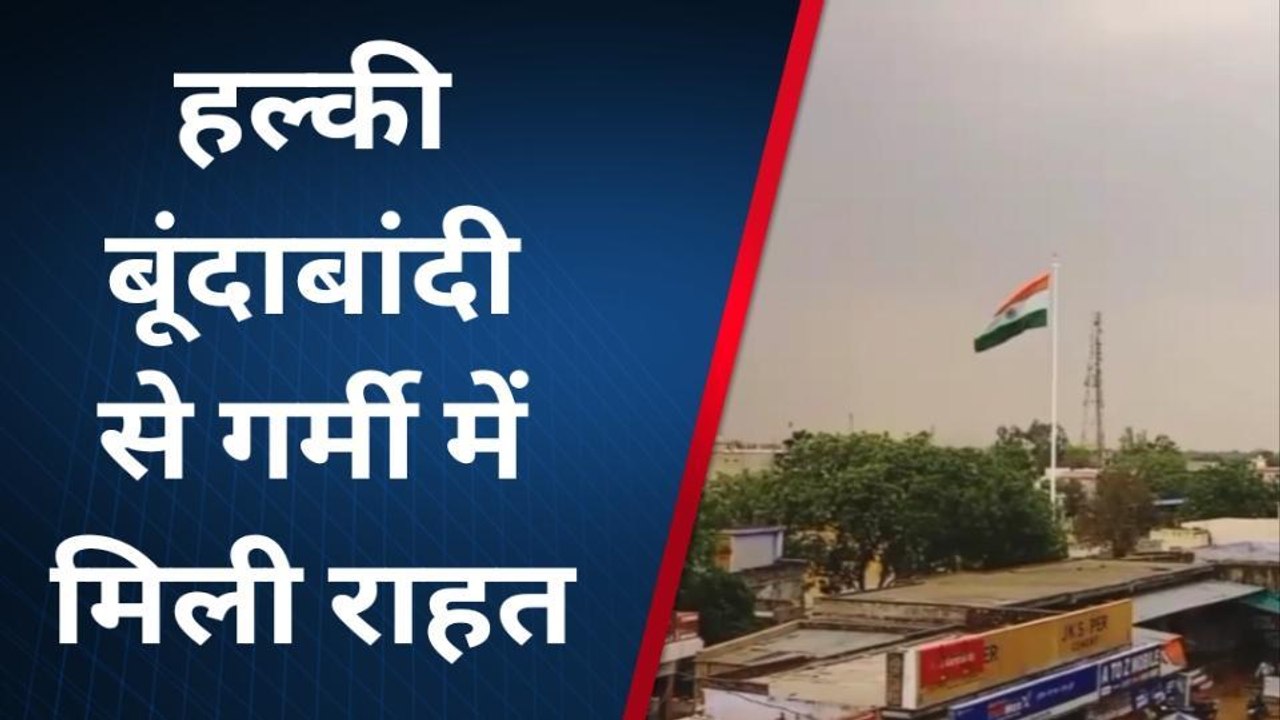 श्रीमाधोपुर: ठंडी हवाओं से मौसम हुआ सुहावना, देखिए मौसम का ये अपडेट