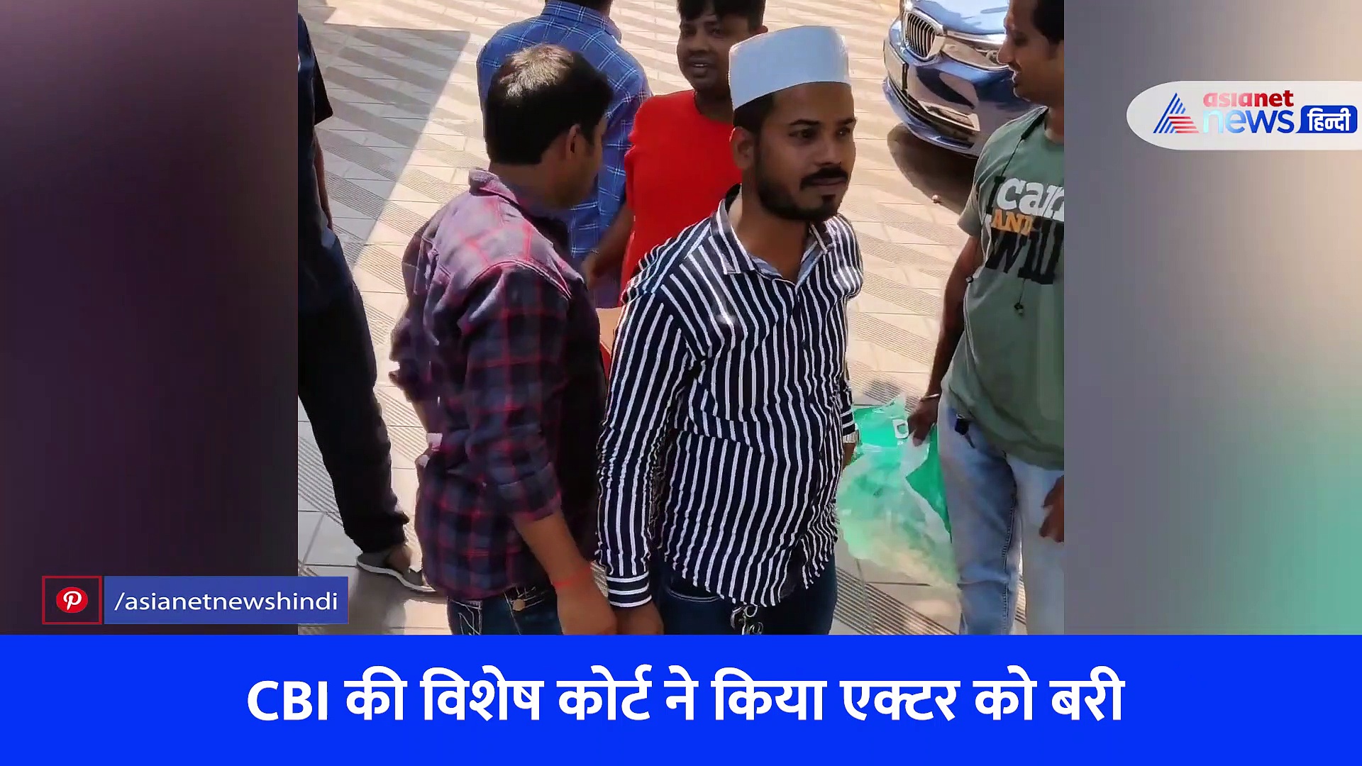 जिया खान ख़ुदकुशी मामले में बरी होते ही सूरज पंचोली ने कर दी ऐसी हरकत कि भड़क गए लोग, देखें VIDEO