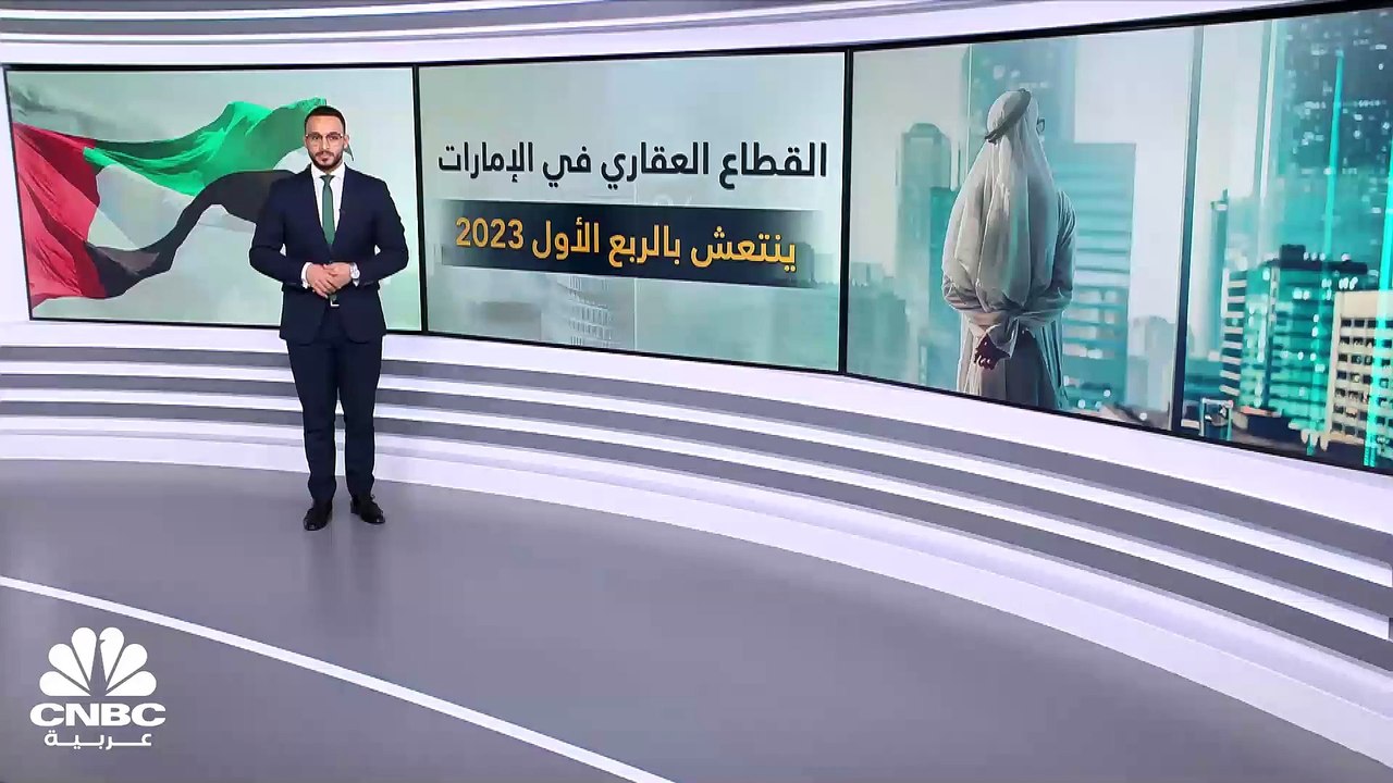 أسعار العقارات السكنية في دبي ترتفع 12% في فبرا...