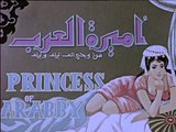 فيلم اميرة العرب بطولة وردة و رشدي اباظة 1963