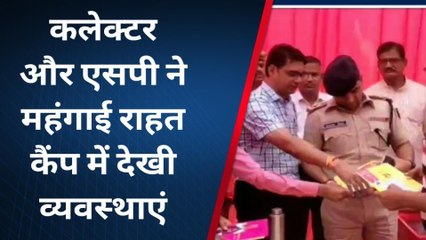 हिण्डौन सिटी: कलेक्टर व एसपी ने महंगाई राहत केम्प का किया निरीक्षण, दिए प्रमाण पत्र