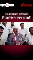 भाजप आणि एकनाथ शिंदेंबद्दल सत्तारांचं मोठं विधान short-