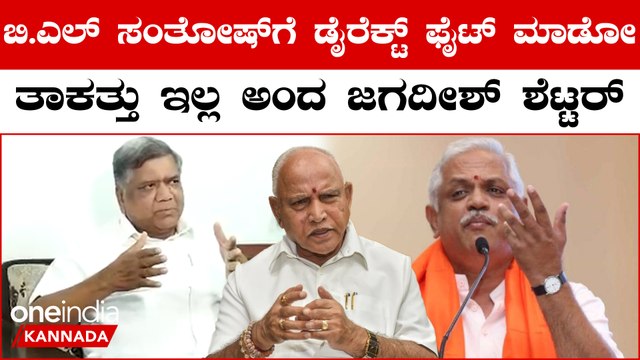 Jagadish Shettar: ನಾನು BJP ವಿರುದ್ಧ ಐತಿಹಾಸಿಕ ಗೆಲುವು ಸಾಧಿಸುತ್ತೇನೆ ಎಂದು ಅಬ್ಬರಿಸಿದ ಜಗದೀಶ್ ಶೆಟ್ಟರ್