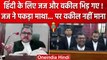 Patna High Court Viral Video | जज और वकील में बहस, हुजूर हम भी अंग्रेजी नहीं समझते | वनइंडिया हिंदी