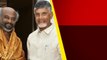 Rajnikanth ని చంద్రబాబు ఎలా గౌరవించారో చూడండి TDP | Oneindia Telugu