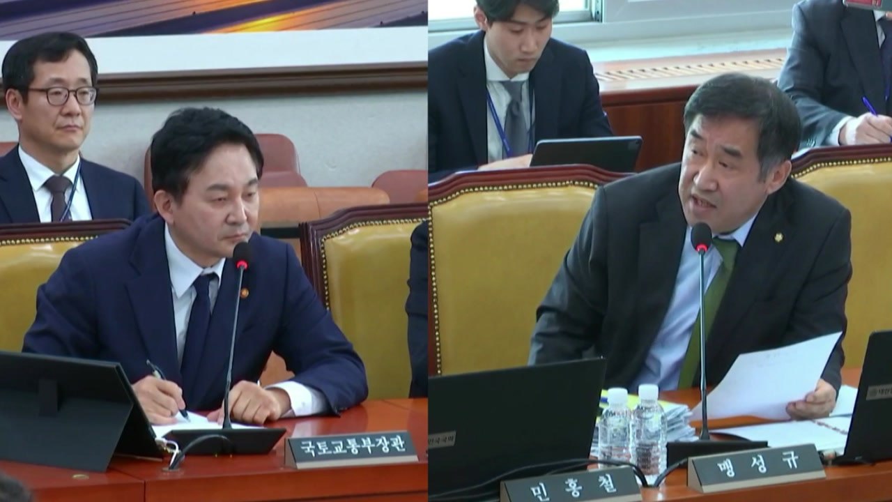 野 "보증금 반환 방안 없어"...원희룡 "사회적 재난 아냐" / YTN