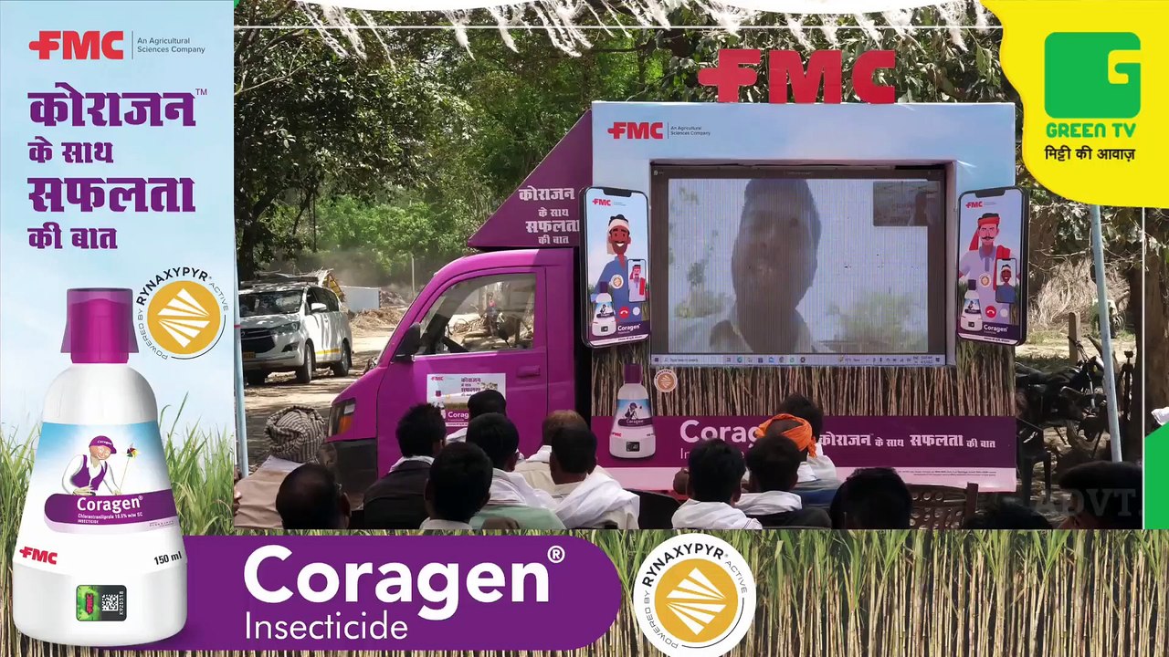 Kisan Bulletin 28 April 2023 -  Government giving subsidy to farmers under free boring scheme || This time there will be no shortage of fertilizers for farmers- UP Govt