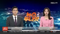 수단 교민 이송 '슈퍼 허큘리스' 수송기 김해기지로 복귀