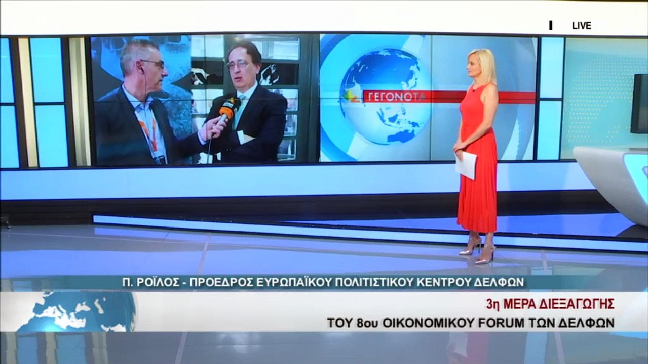 Ο Πρ. του Ευρωπαϊκού πολιτιστικού κέντρου Δελφώ...