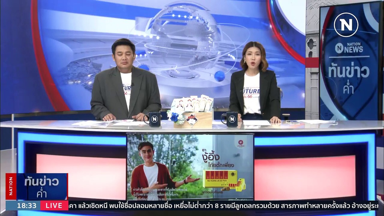 สามี-ลูกสาว "เอ๊ะ" เหยื่อ "แอม-ไซยาไนด์" หอบหลักฐาน ให้ตำรวจรื้อคดีใหม่ | เนชั่นทันข่าวค่ำ | 28 เม.ย. 66 | PART 2