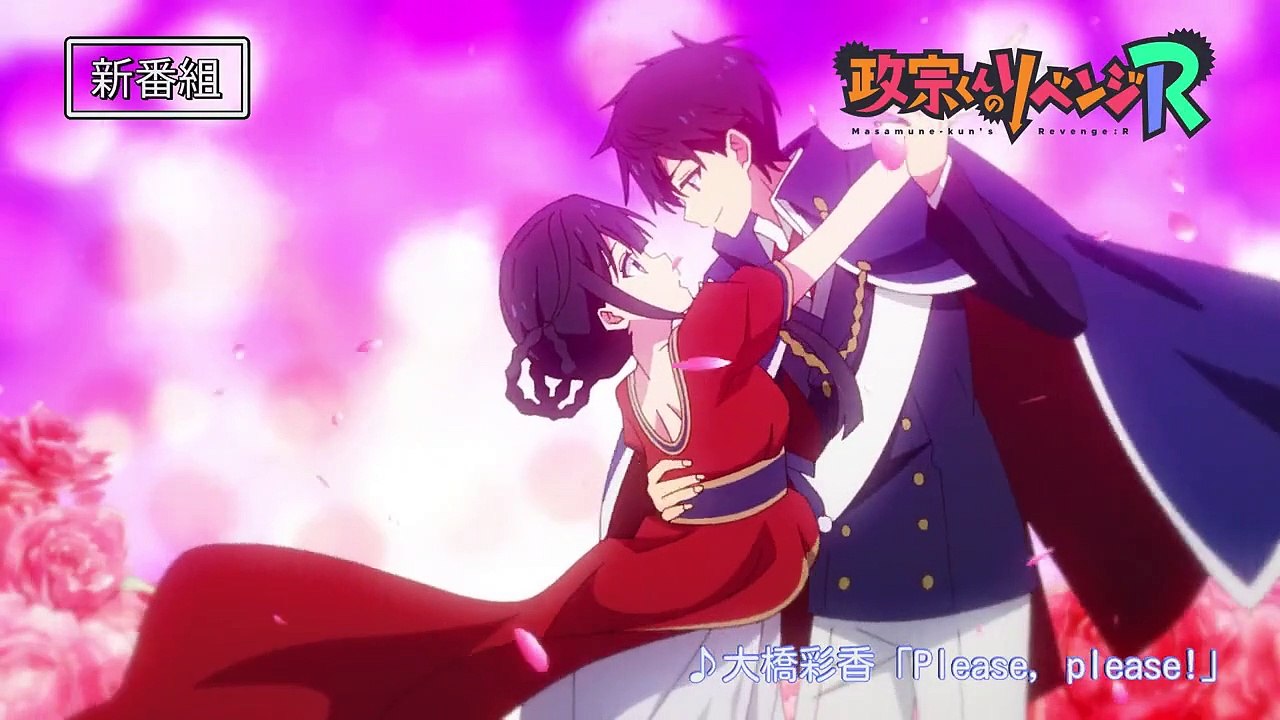 Masamune-kun no Revenge R Trailer