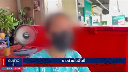 ล่าแก๊งแรงงานเมียนมา อุ้มฆ่า 2 คนไทยทิ้งป่า | เนชั่นทันข่าวค่ำ | 28 เม.ย. 66 | PART 4