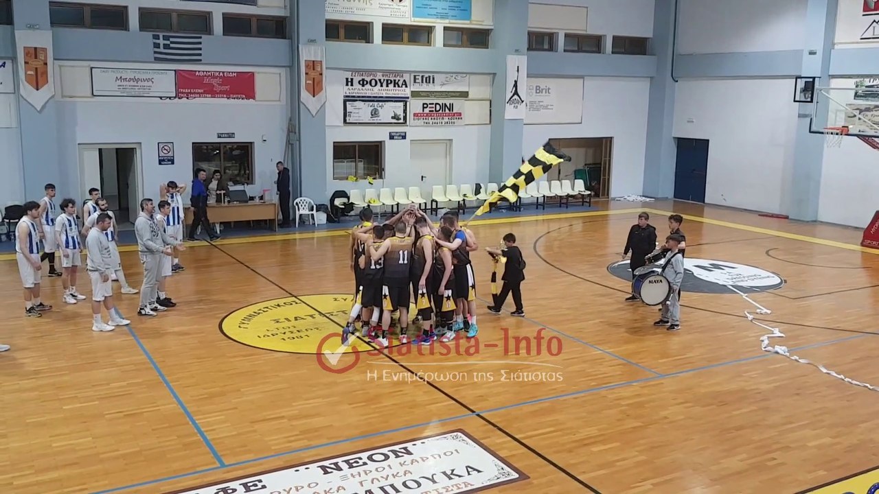 Play-off ΕΚΑΣΔΥΜ: ΓΣ Σιάτιστας-Φλώρινα 72-58