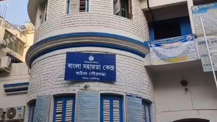 পশ্চিম মেদিনীপুর: অসাধারণ কাণ্ড! জীবিতকে মৃত বানিয়ে স্থায়ী বাসিন্দার সার্টিফিকেট