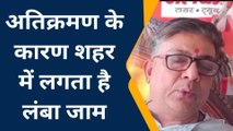 फर्रुखाबाद: अतिक्रमण के साथ बनी जाम की समस्या, क्या कहती है जनता