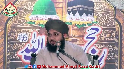 Eid Ul Adha Kay Moqa Par Chand Peghamaat  Muhammad Ajmal Raza Qadri
