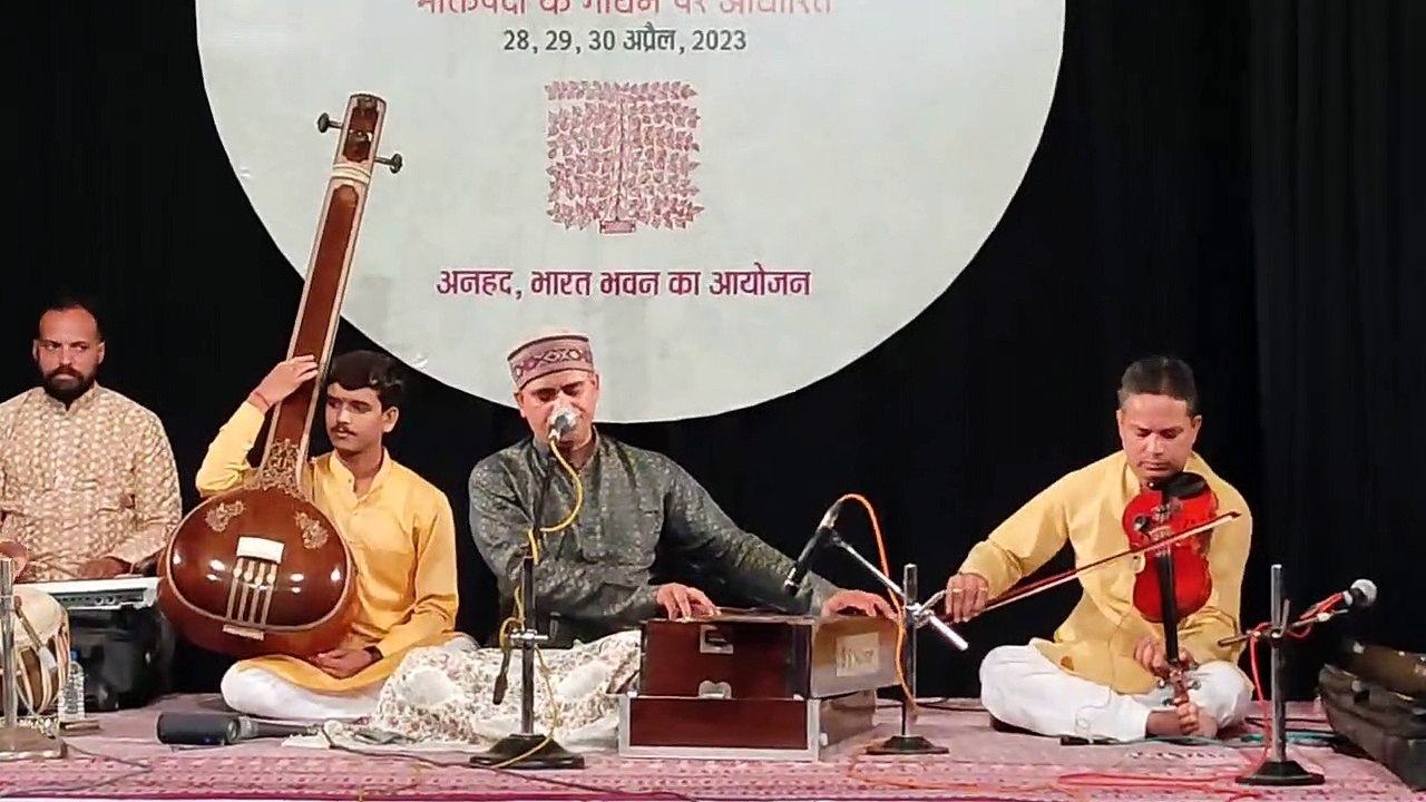सुरो से सजी शाम में सुनाएं कबीर, मीरा और सूरदास के भजन
