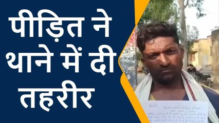 शाहजहांपुर: जाति सूचक गाली देने का विरोध करने पर दबंगों ने युवक के साथ की मारपीट