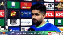 Pakistan vs New Zealand 1st ODI 2023  PCB --Babar appriciate Nasim Shah and team