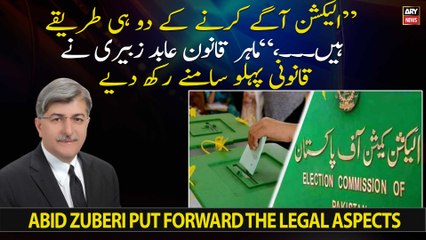 "There are only two ways to postpone elections...," Abid Zuberi's legal analysis