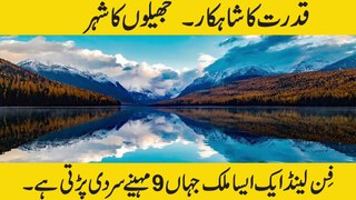 Finland Biography - Finland Full History Documentary in Urdu And Hindi - Suno Tv Official