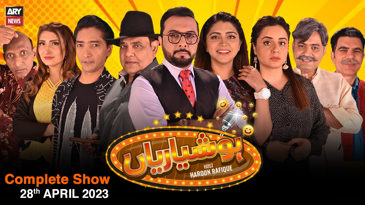 Hoshyarian | 28 April 2023