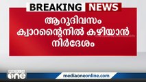 സുഡാനിൽ നിന്ന് എത്തിയ മലയാളികൾ  ബെംഗളൂരു വിമാനത്താവളത്തിൽ കുടുങ്ങി