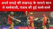 IPL 2023: Atharva Taide ने खेली Lucknow के खिलाफ खेली धुआंधार पारी, PBKS vs LSG | वनइंडिया हिंदी