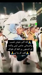 Haji ka maa k lae tuaaf