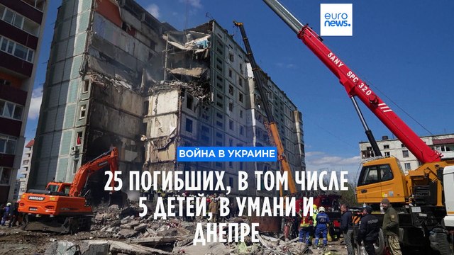 Зеленский почтил память погибших в Умани и Днепре детей и взрослых