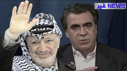 #تعرف على قاتل ياسر عرفات ج 2 #ياسرعرفات#أبومازن #إنهيارالسلطة الفلسطينية