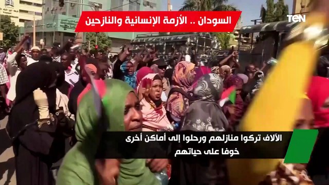 المدنيين هم من يدفعون ضريبة الصراع.. السودان.. الأزمة الإنسانية والنازحين